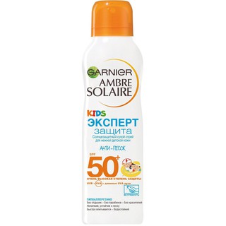 Xịt chống nắng chống cát cho trẻ em Garnier Ambre Solaire Kids Sensitive Expert+ SPF50+ 200ml
