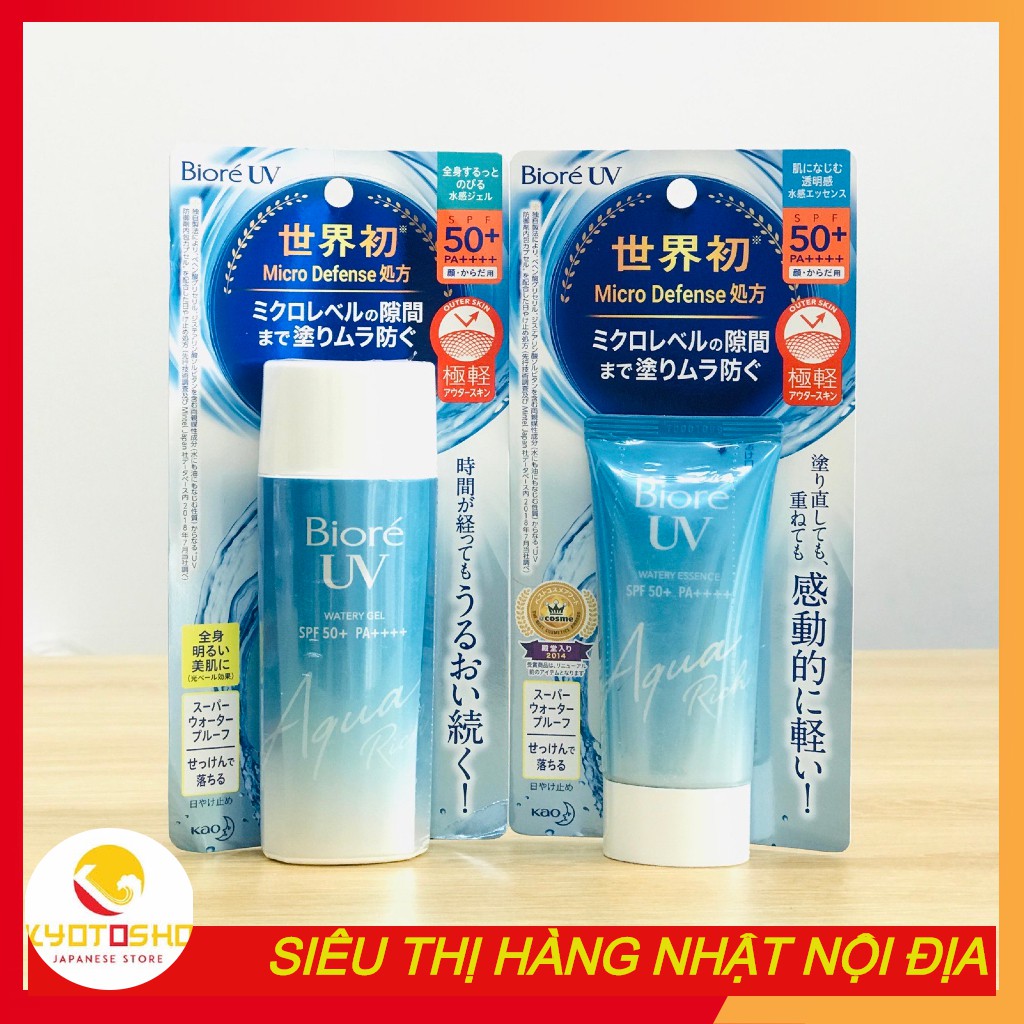 [Mẫu mới] Kem chống nắng Biore UV Aqua Rich Watery Essence/Gel SPF 50+/ PA++++ 50g/90ml Nhật Bản [Mẫu mới]
