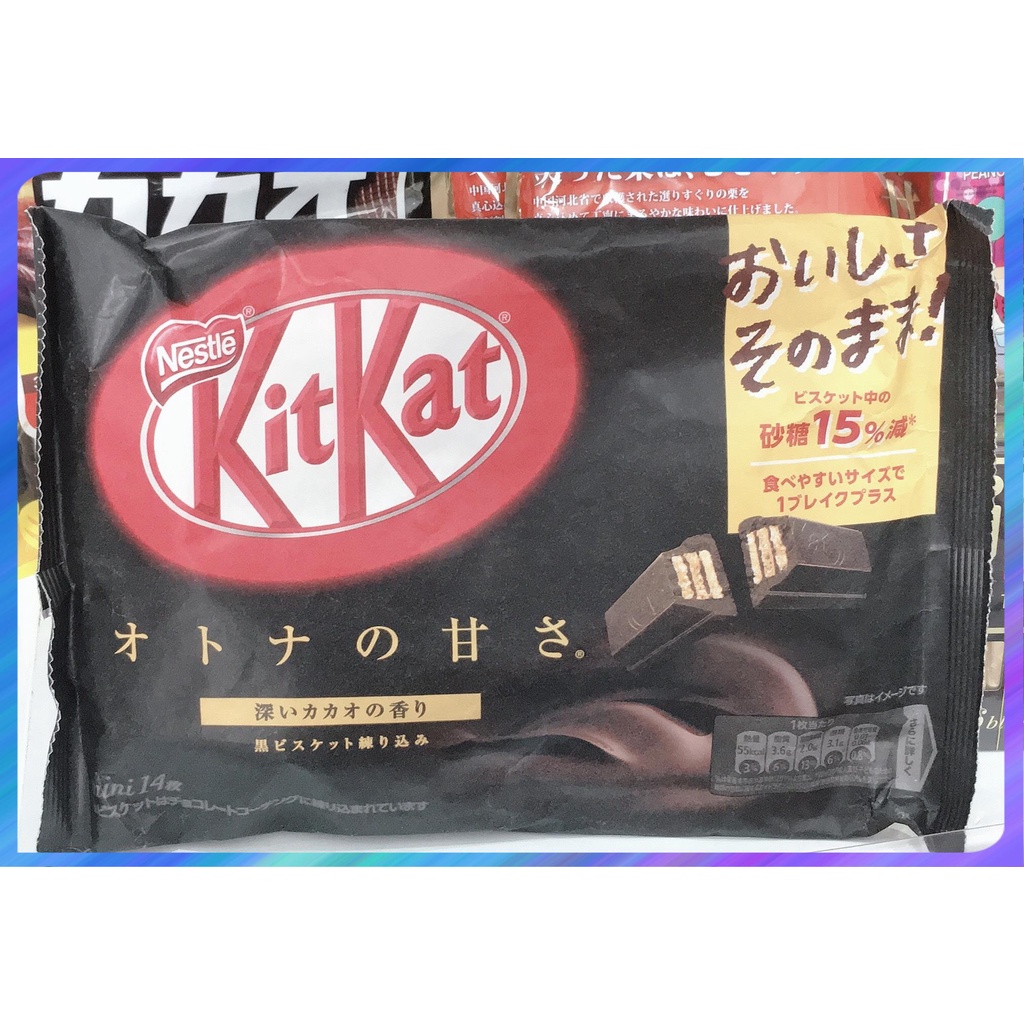 Bánh Nestle kitkat Nhật Bản (nhiều vị) [Ảnh thật] [Chọn màu]