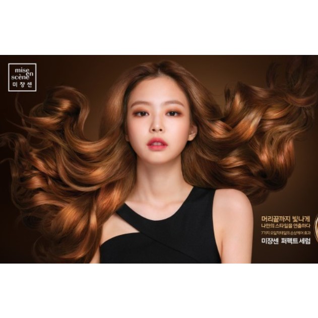 Tinh dầu dưỡng tóc MISE EN SCÈNE  PERFECT STYLING SERUM 120ml