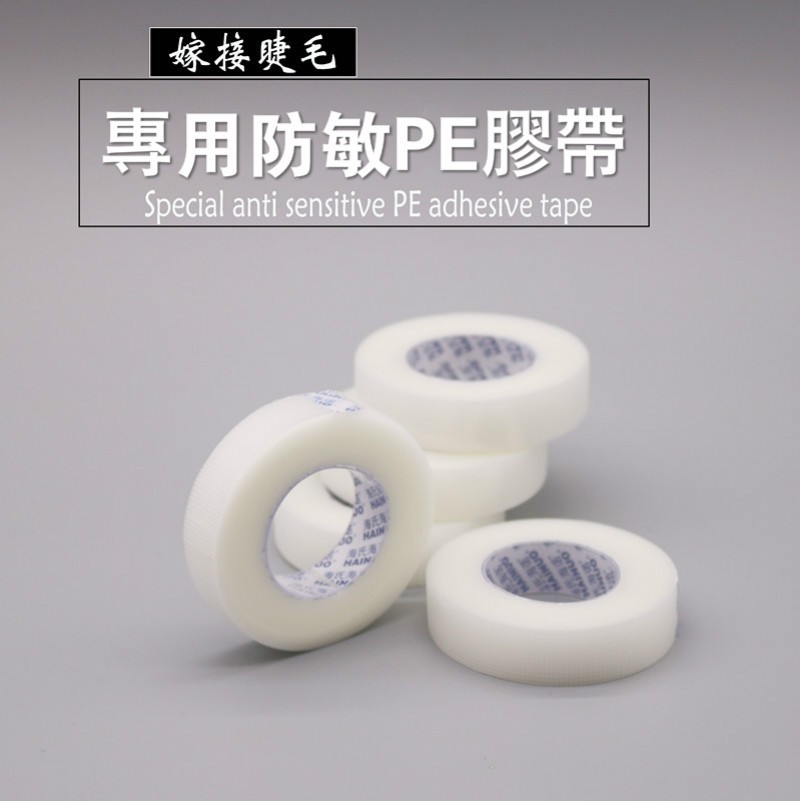 Cuộn băng PE dán mi giả thoáng khí chống dị ứng