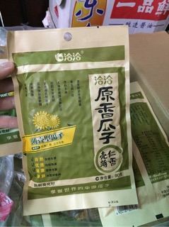 Hạt hướng dương Cha cha