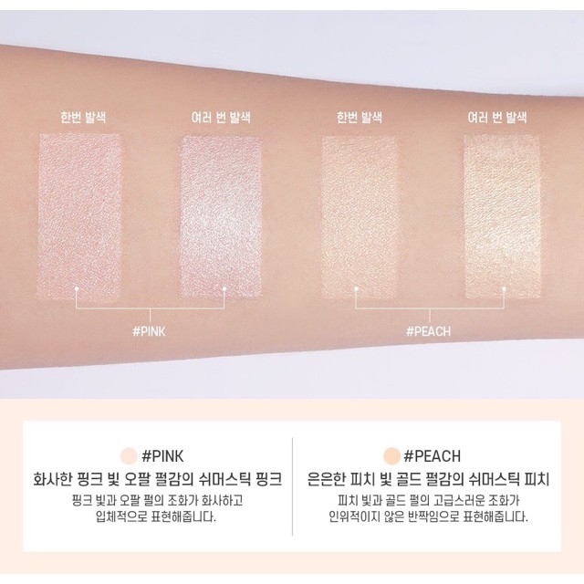 TẠO KHỐI HIGHLIGHT DẠNG THỎI 3CE SHIMMER STICK