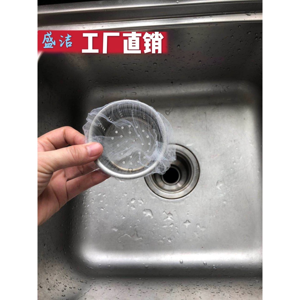 100 Túi Lọc Rác Bồn Rửa Chén Bát Sản Phẩm Siêu Cao Cấp