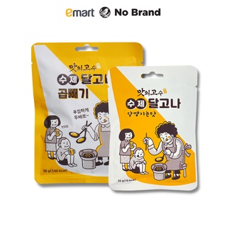 Kẹo Cứng Dalgona Hàn Quốc - Emart VN