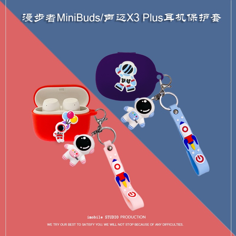 Vỏ bảo vệ hộp sạc tai nghe Edifier MiniBuds X3 hình phi hành gia dễ thương kèm móc khóa