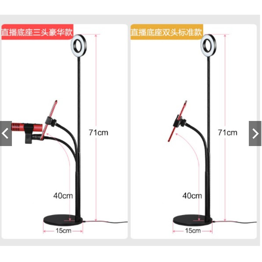 Bộ Đèn Hộ Trợ Livestream 3 in 1 Có Đèn Kèm Kẹp ĐiệnThoại, Micro