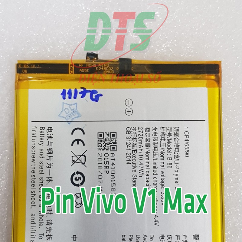 Pin Vivo V1 Max