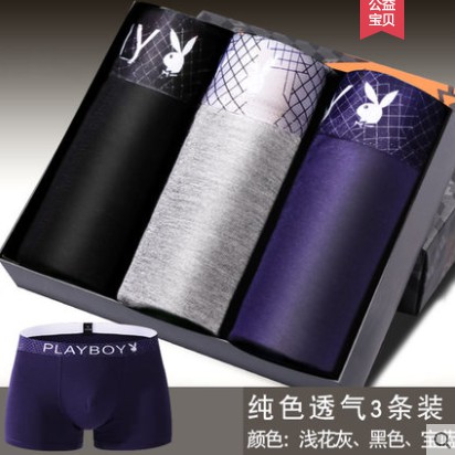 "Combo 3 Quần Lót Nam Boxer Trơn - Mã QL1218-3 Chính Hãng Playboy/ Quần lót Nam Cao Cấp/ Quần Lót Nam Đẹp/ Mẫu mới 2018