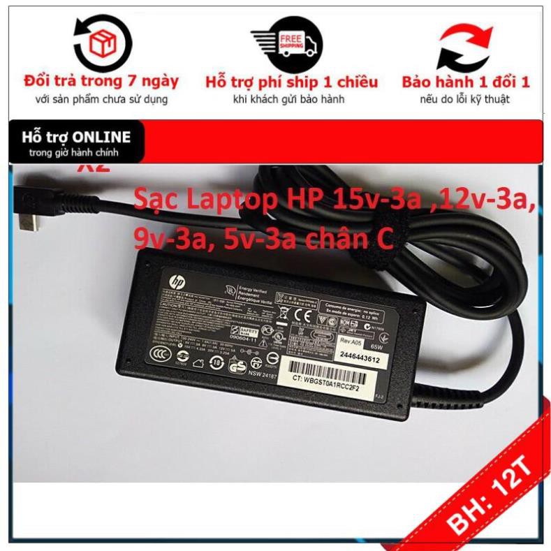 [BH12TH] ⚡️⚡️[Sạc zin] Sạc Laptop HP 15v-3a ,12v-3a, 9v-3a, 5v-3a chân C ZIN