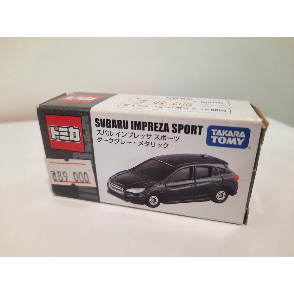 Đồ chơi xe mô hình sưu tầm Tomica standard Takara Tomy tỉ lệ 1:64  dành cho bé từ 3 tuổi