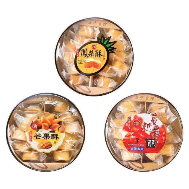 ( ĐỦ 3 VỊ ): 1 Hộp Bánh dứa Tang Tang Hu Đài Loan. Date 05.2020.