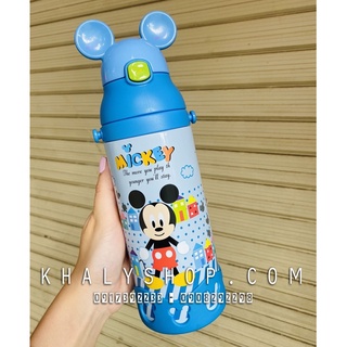 Bình nước giữ nhiệt 2 nắp hình chuột Mickey màu xanh cho bé iu (500ml)
