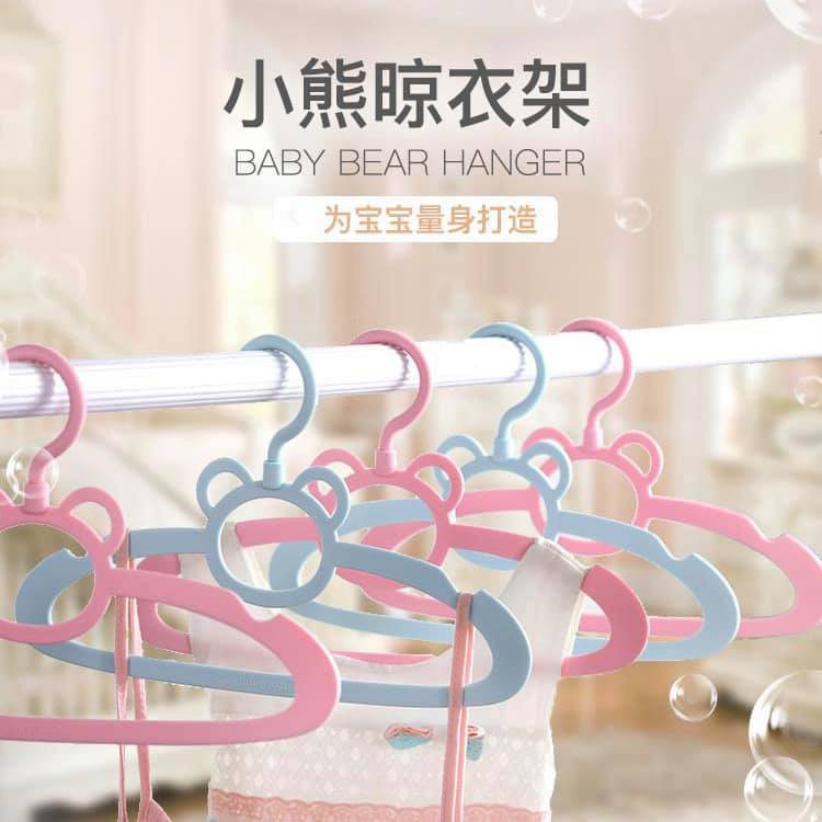 Móc nhựa treo quần áo trẻ em hình gấu Babyhood