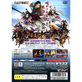 Đĩa Cd DVD GAME PS2: BASARA BASARA
