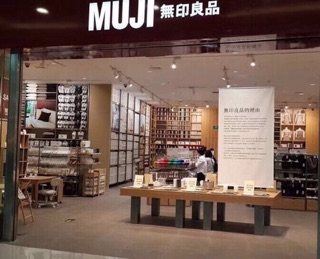 Ruột gối muji xuất nhật