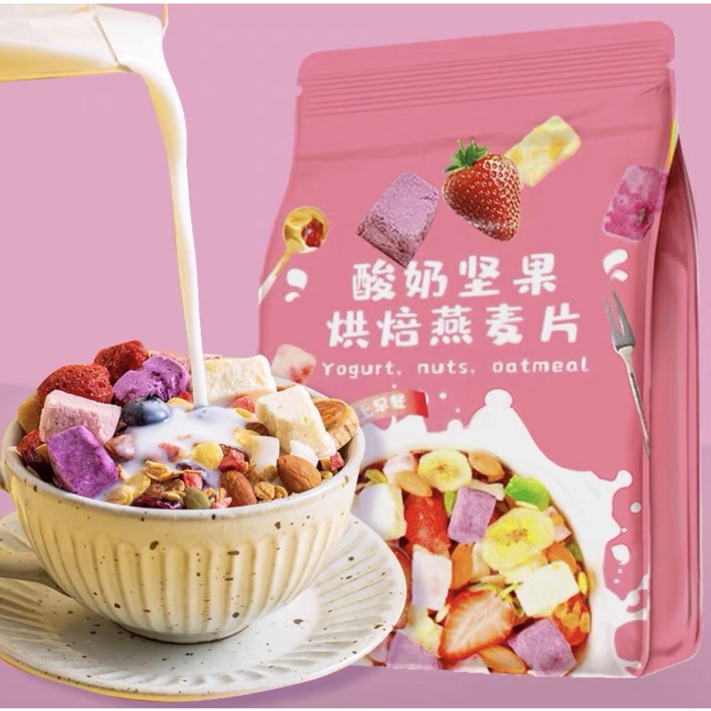 [Hot] Ngũ Cốc Sữa Chua Hoa Quả Ăn Kiêng, giảm cân mix hạt dinh dưỡng 500gr