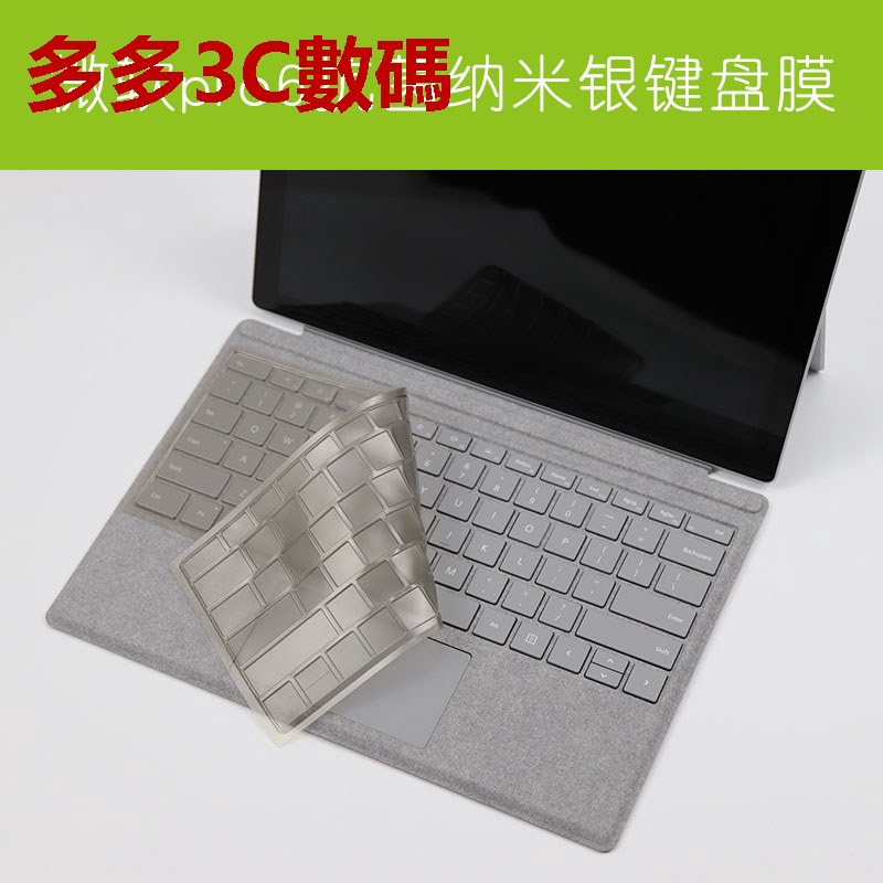 Miếng Dán Bảo Vệ Bàn Phím Máy Tính Bảng Chống Bụi Microsoft Surface Pro 34567