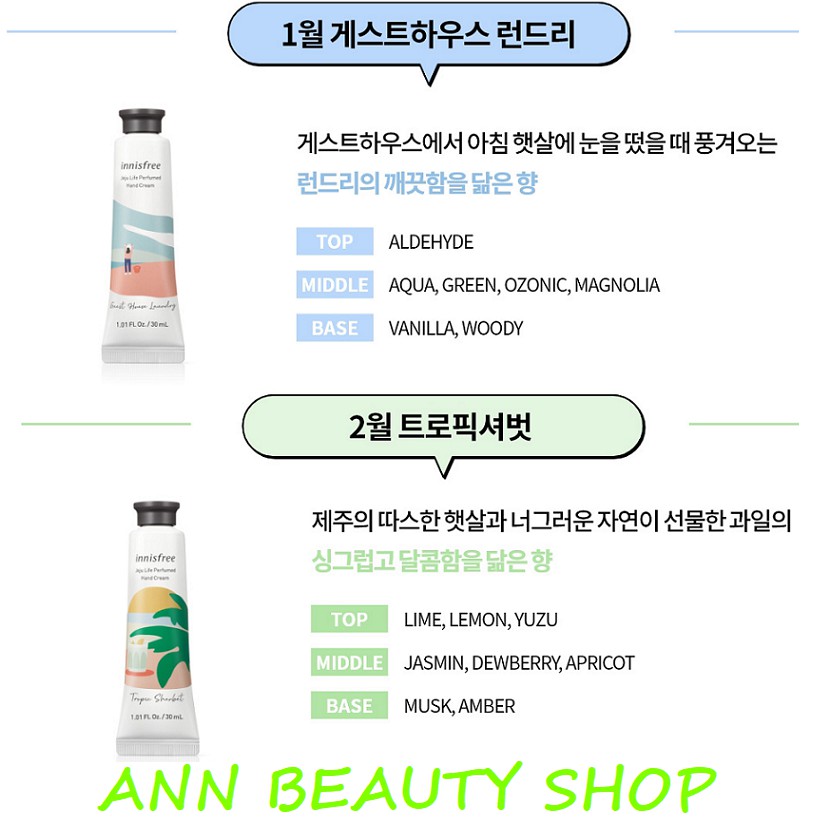 Kem dưỡng da tay Innisfree Jeju Life Perfumed Hand Cream 30ml