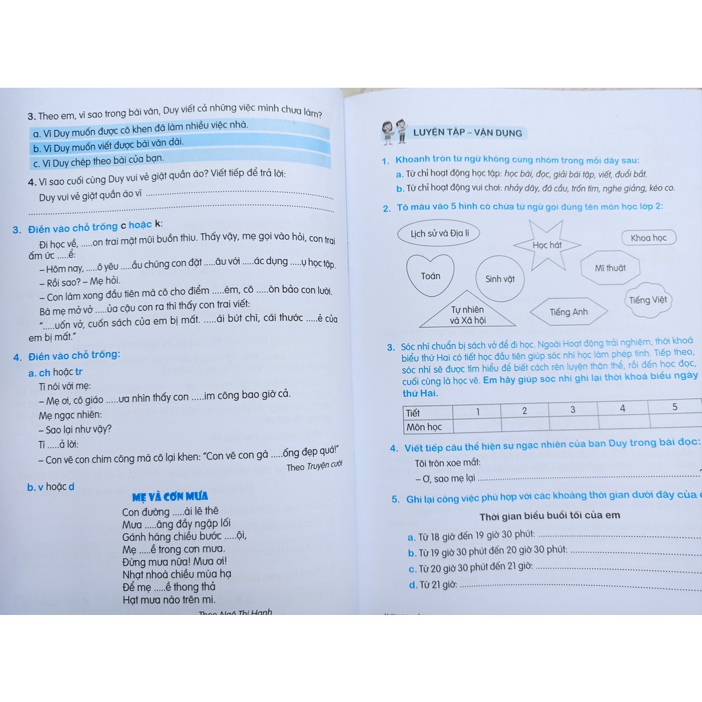 Sách - Em học Tiếng Việt lớp 2 tập 1