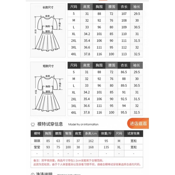 Váy baby doll  nơ lưng bigsize ulzzang order