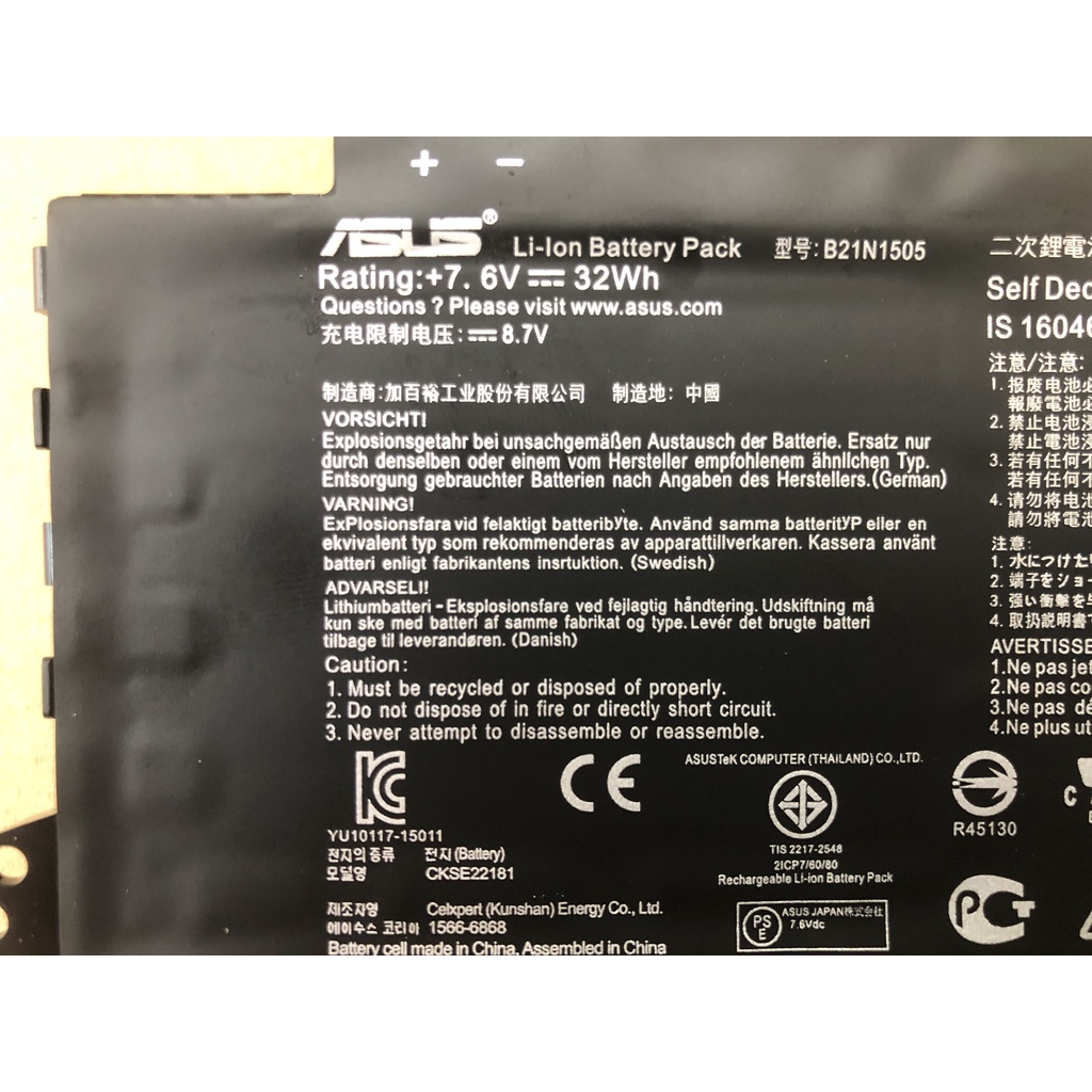 (BATTERY) PIN LAPTOP ASUS E402 (ZIN) (4 CELL) dùng cho EeeBook E402 E402M E402MA E502 E502S, B21N1505