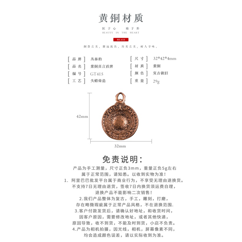 Mặt Dây Chuyền Hình Thẻ Bài Cổ Điển Bằng Đồng