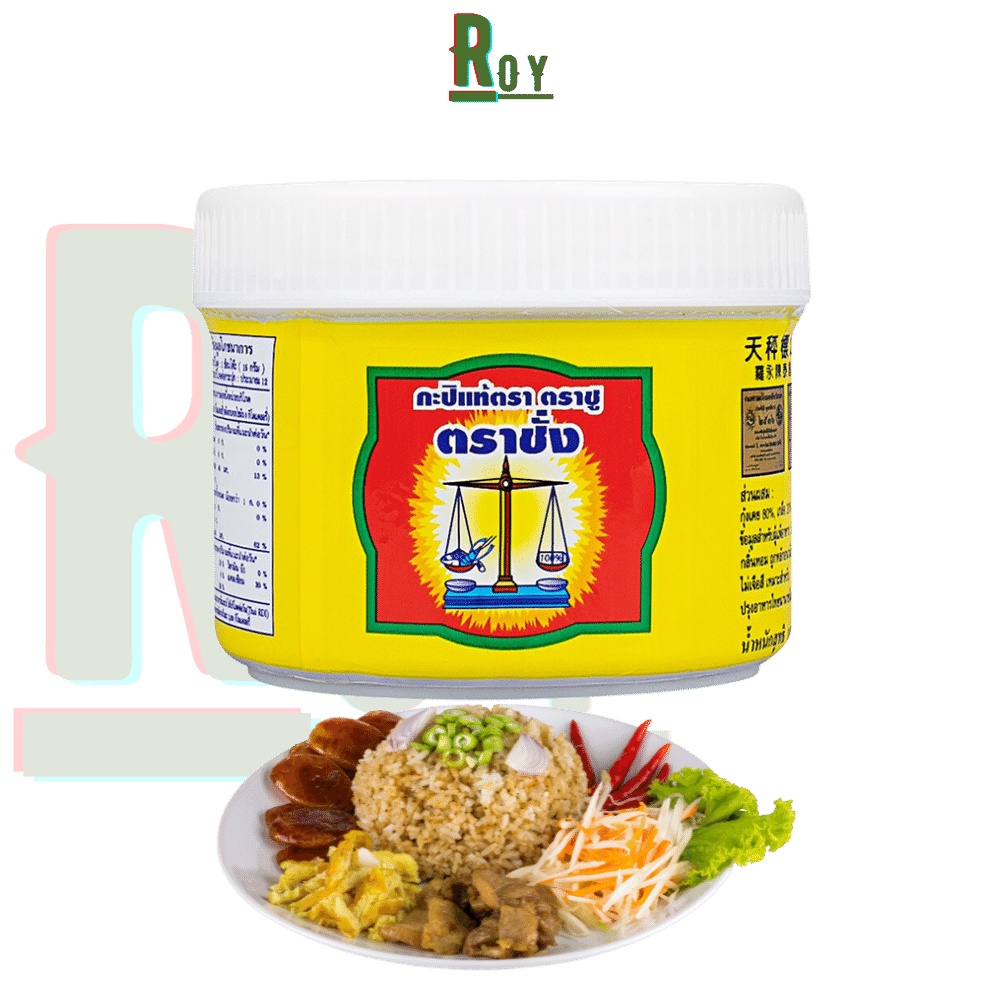 Mắm ruốc tôm khô Thái Lan Trachang Shrimp Paste ROY กะปิแท้ตราชูตราชั่ง