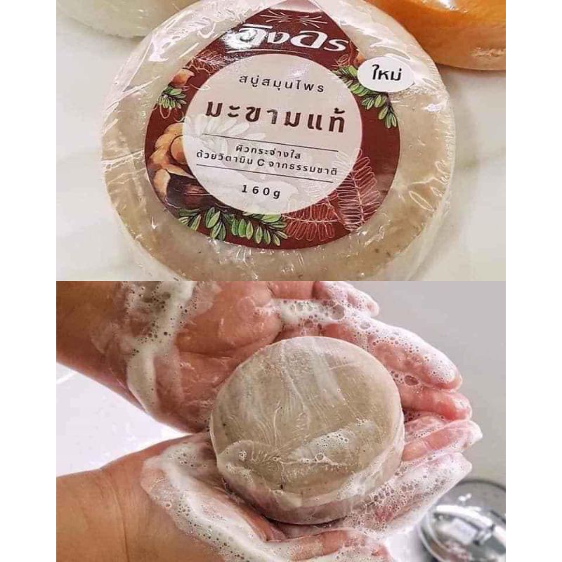 Soap tắm me trị_hôi_nách Thái Lan
