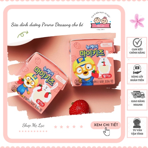 Sữa dinh dưỡng Pororo Deasang 150ml cho bé từ 12 tháng tuổi, giúp tăng cân và chiều cao