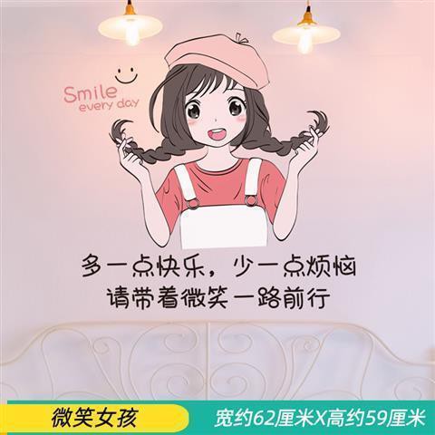 Sticker Dán Tường Trang Trí Phòng Ngủ Cho Bé Gái