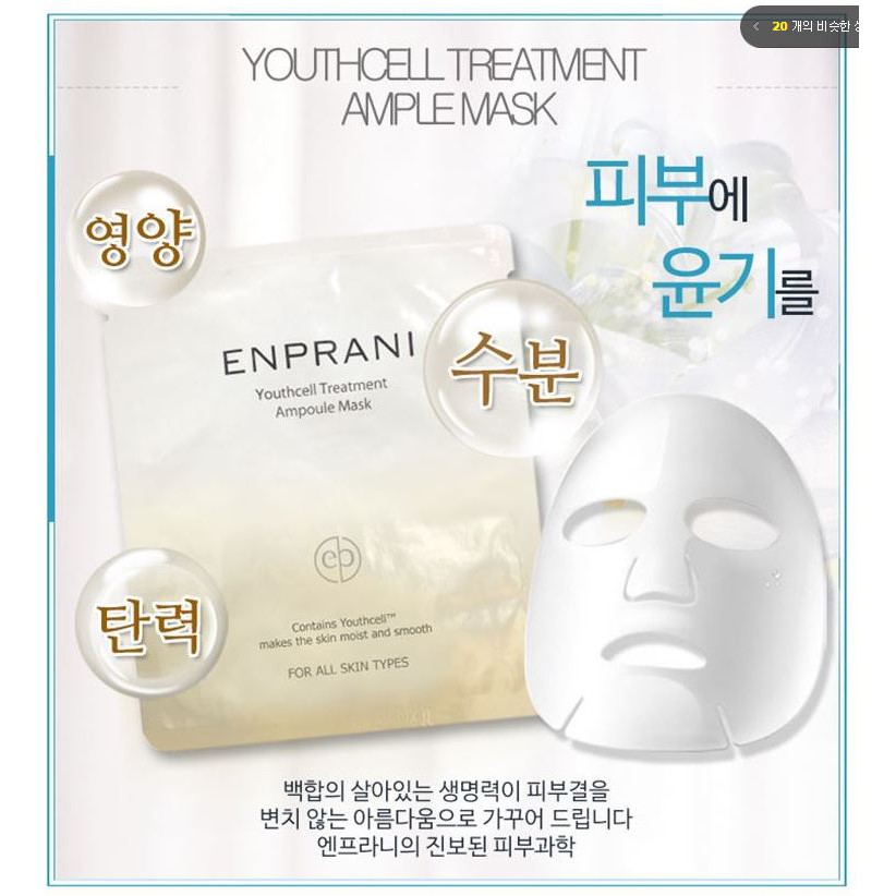 [SALE63]  [ ENPRANI] set 10 miếng Mặt nạ cao cấp dưỡng ẩm ENPRANI sale 91%