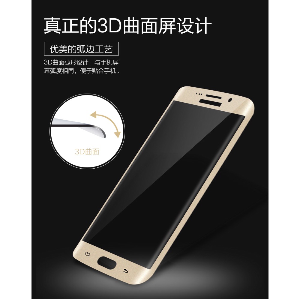 Galaxy S7 EDGE - Cường Lực Full Màn Hình | WebRaoVat - webraovat.net.vn