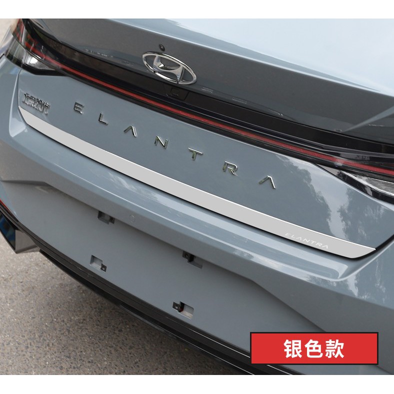 Dải Viền Chống Va Chạm Cho Cốp Xe Hơi Hyundai Elantra 2021