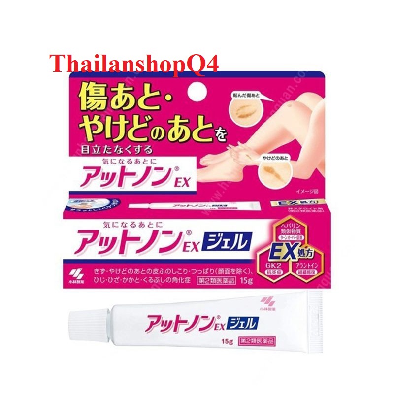 GEL BÔI MỜ SẸO EX KOBAYASHI 15GR - HÀNG NHẬT NỘI ĐỊA