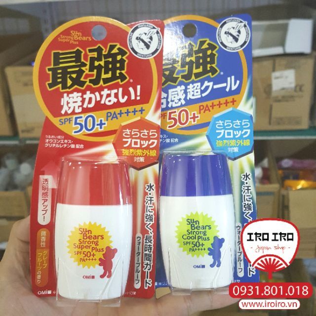 Kem chống nắng Omi Menturm SPF50+ PA++++ 30g | BigBuy360 - bigbuy360.vn