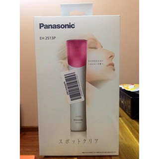 Máy hút mụn Panasonic EH2513P (EH-2513P645/ EH-2513)