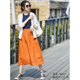 Chân váy xòe rập zen Uniqlo