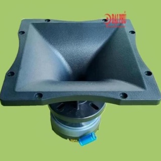 Củ loa treble 350 chuyên cho loa kéo Karaoke kèm phễu17.5x17.5x9cm tụ cản