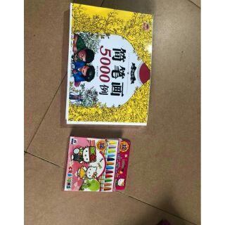 bộ 5000 hình kèm 12 bút tô màu ❤️FREESHIP❤️