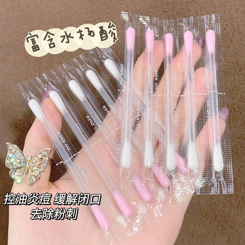 Hộp tăm bông cotton loại bỏ mụn trứng cá