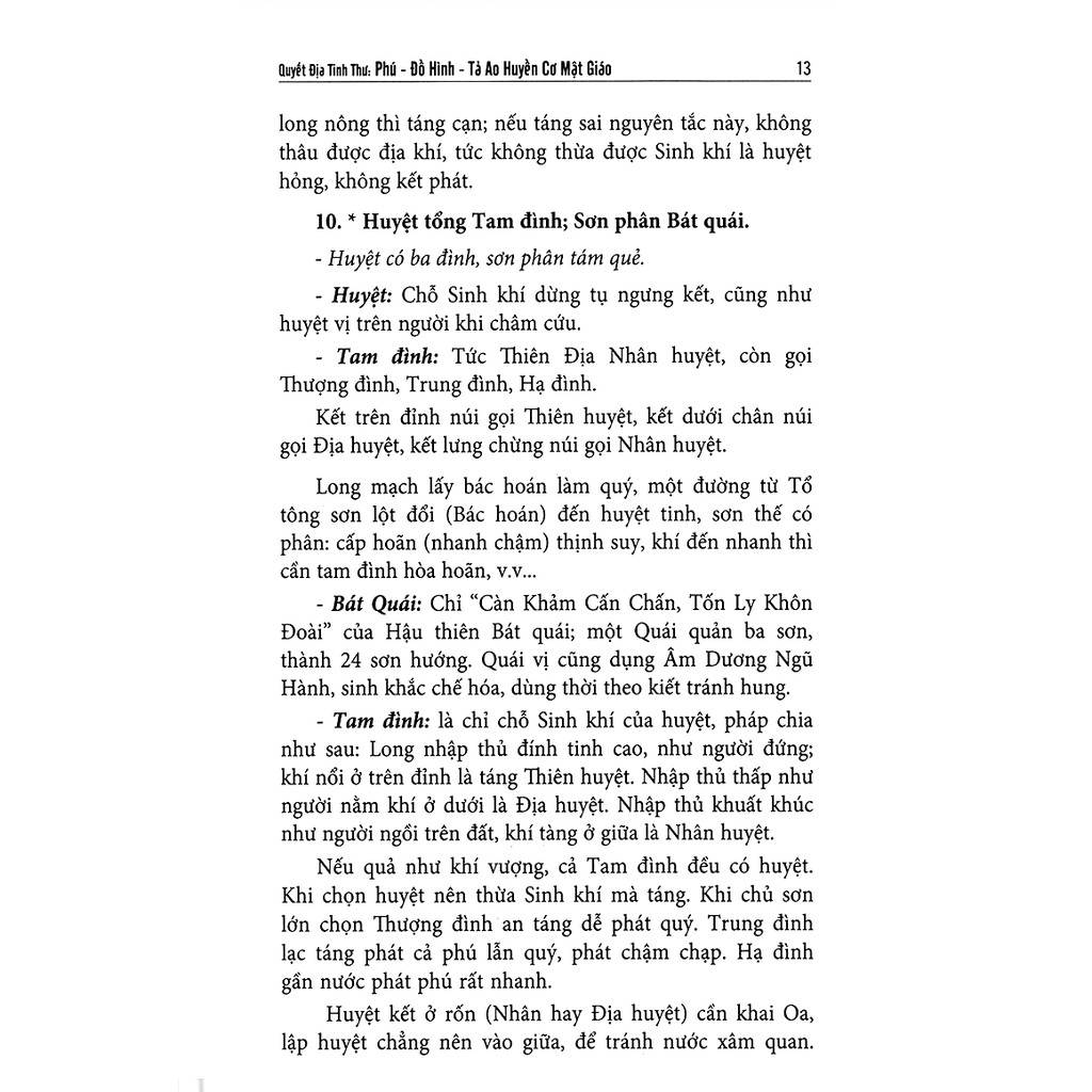 Sách Quyết Địa Tinh Thư - Phú - Đồ Hình - Tả Ao Huyền Cơ Mật Giáo