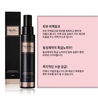 RANNCE SERUM( TINH CHẤT TRỊ NÁM, TÀN NHANG)