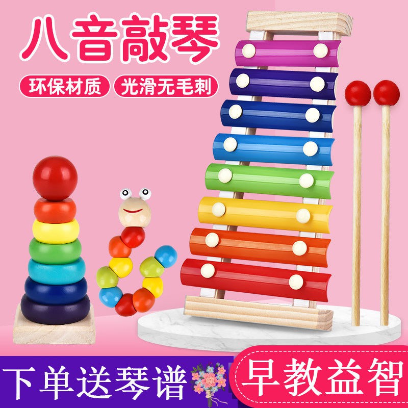 gõ tay tám âm của trẻ sơ sinh và nhỏ trên đàn piano xylophone 8 tháng 1-2-3 tuổi đồ chơi giáo dục sớm em cũ