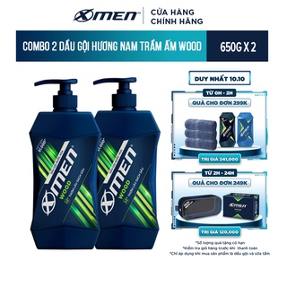 Combo 2 Dầu Gội X-Men Hương Nam Trầm Ấm Wood 650g/chai