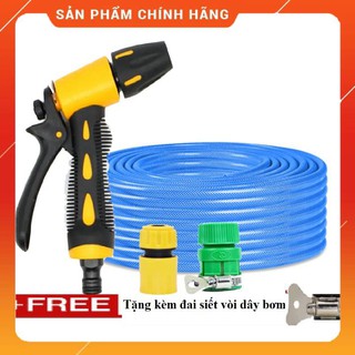 Vòi Xịt Rửa Xe🚿❤️FREESHIP🚛 Bộ dây vòi xịt nước rửa xe, tưới cây ✔, tăng áp 3 lần, loại 20m 206319 cút sập, + 🎁 đai