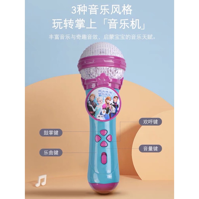Micro hát Karaoke không dây hình elsa cho bé