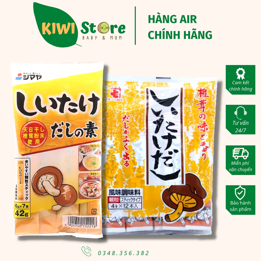 Hạt nêm vị nấm Shiitake Shimaya Nhật Bản cho bé ăn dặm