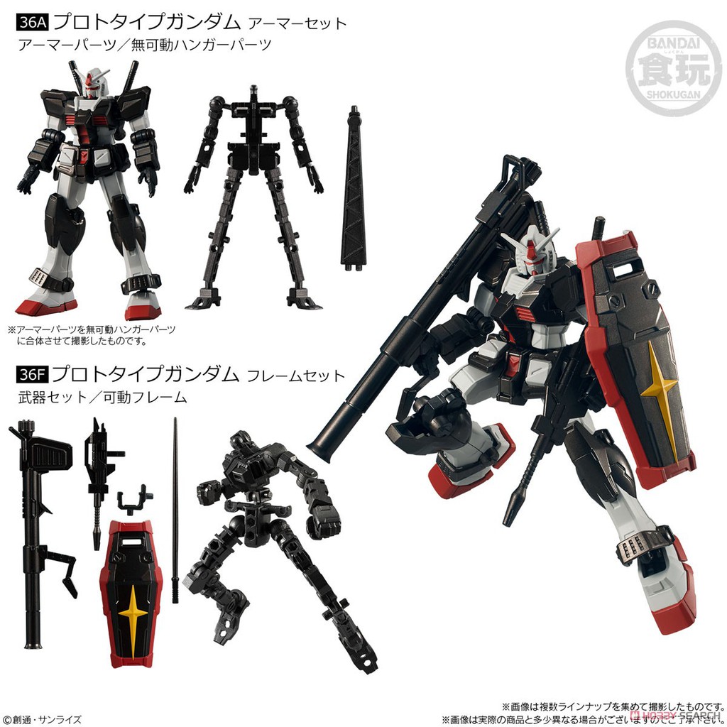 Mô Hình Lắp Ráp G-Frame 12 Gundam 4 Mẫu Lựa Chọn ( Armor + Frame ) Đồ Chơi Anime Nhật