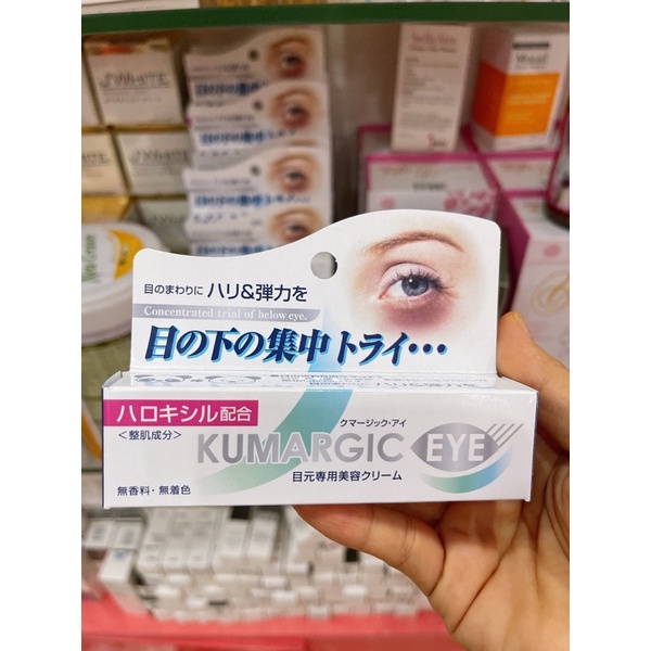 Kem làm giảm thâm mắt Kumargic Nhật Bản 20g Chưa Có Đánh Giá (nhập khẩu chính hãng)